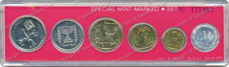 Israel 1971 Official Mint set rev