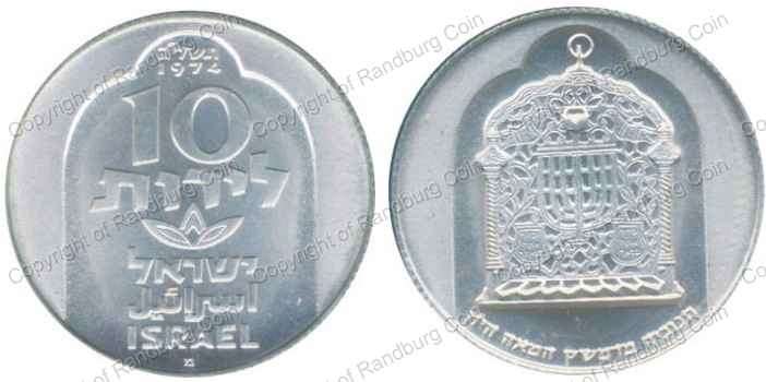 *#* Israel 1974 Silver Proof 10 Lirot - Hanukka - Damascus *#*