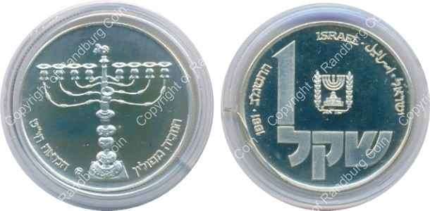 *#* Israel 1981 silver 1 Sheqel Proof Hanukkiya from Poland *#*