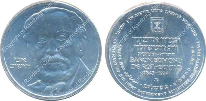 *#* Israel 1982 silver 2 Sheqalim BU Independence Day - Baron de Rothschild *#*