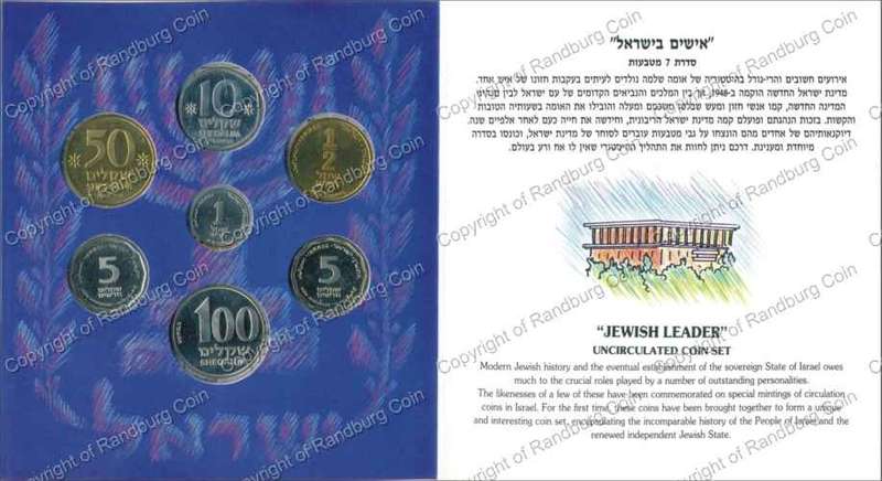 *#* Israel 1984-93 Jewish Leaders Uncirculated Coin set *#*