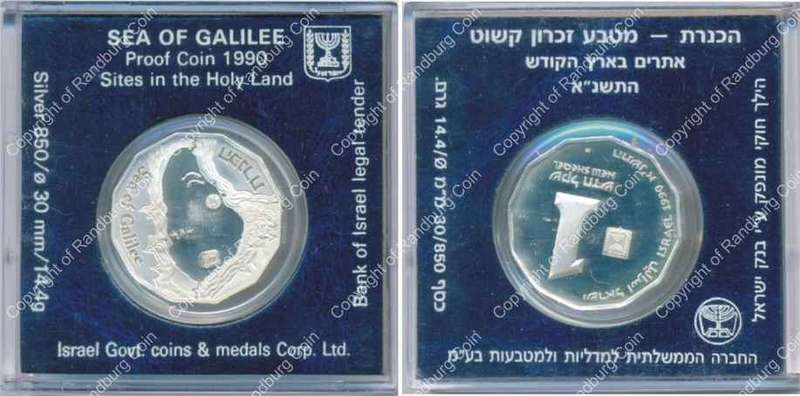 *#* Israel 1990 silver (.850 - 14.4gr) 1 New Sheqel Proof - Sea of Galilee *# *