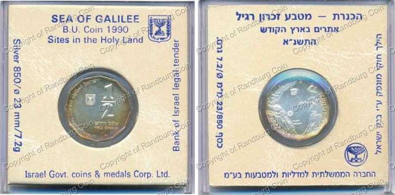 *#* Israel 1990 silver Half New Sheqel BU - Sea of Galilee *# *