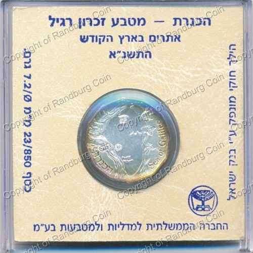 Israel