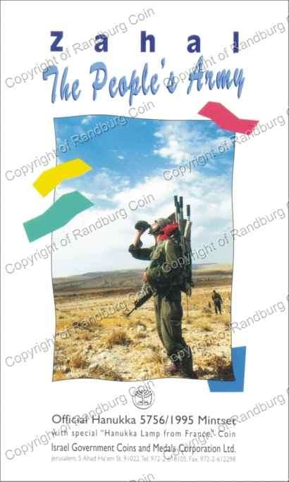 Israel 1995 Hanukka Mint set Zahal The Peoples Army folder