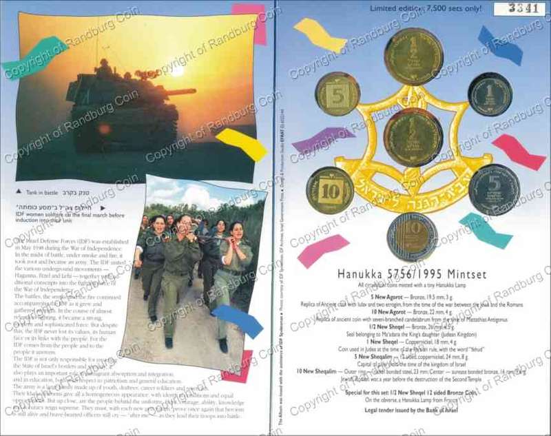 *#* Israel 1995 Hanukka Mint set in folder - Zahal The Peoples Army *#*