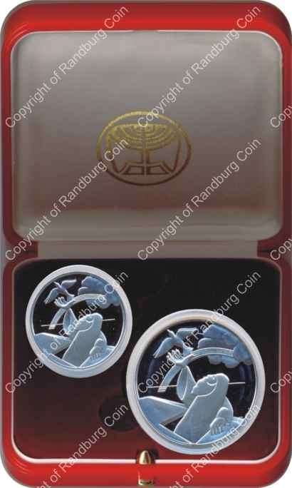 Israel 1998 Silver 1 and 2 Sheq set Biblical Art Noahs Ark inrev
