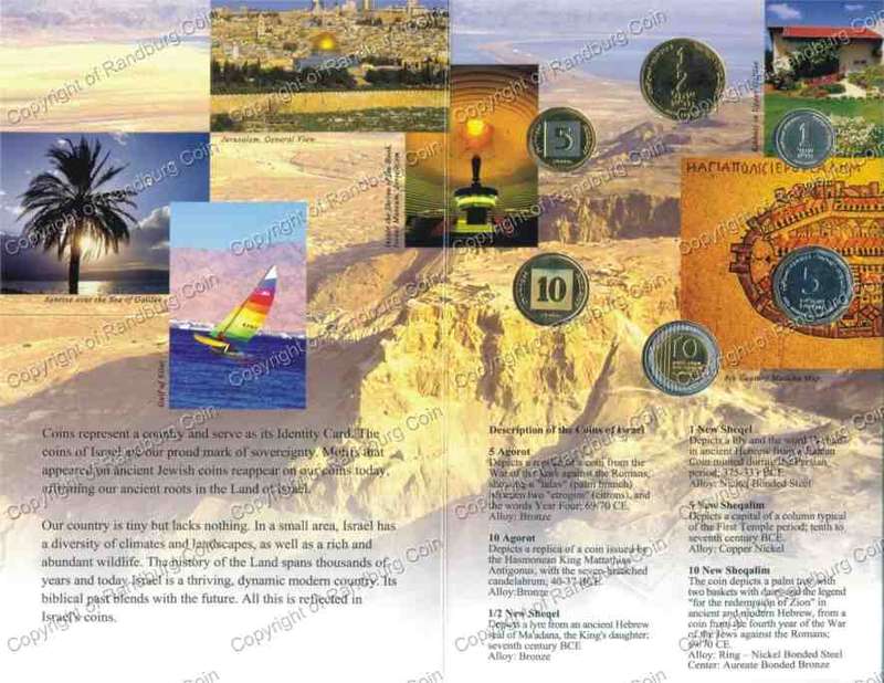 *#* Israel 2004-05 Uncirculated Coin set in folder - Israel Today *#*