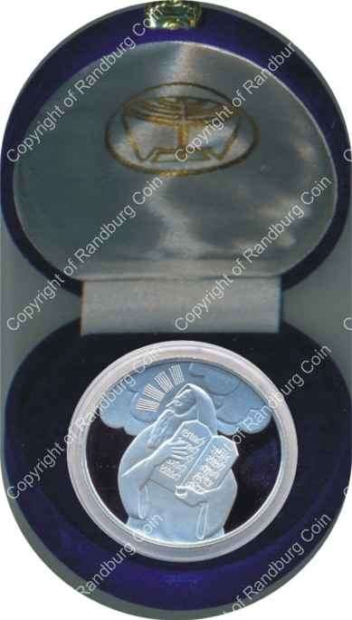Israel 2005 silver Proof 2 New Sheqalim Biblical Art inrev