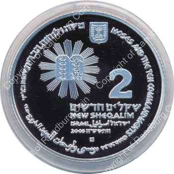 Israel 2005 silver Proof 2 New Sheqalim Biblical Art ob