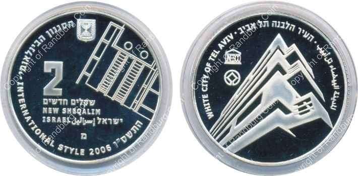*#* Israel 2006 silver Proof 2 New Sheqalim - Unesco World Heritage Sites *# *