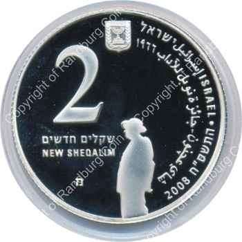 Israel 2008 silver Proof 2 New Sheqalim Nobel Prize Laureates ob