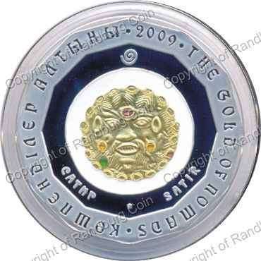 Kazakhstan_2009_Silver_Proof_500_Tehre_Coin_rev
