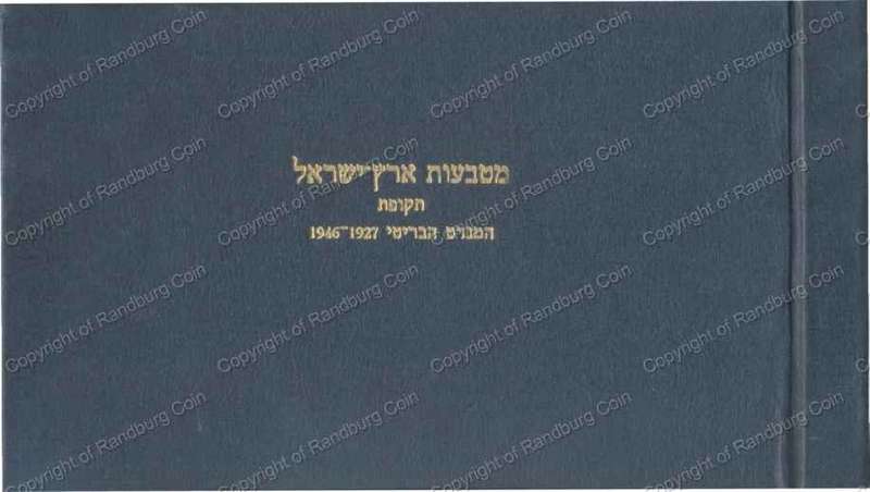 Palestine_1923-46_Circ_Cover