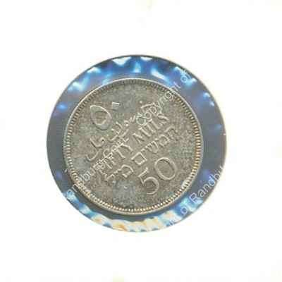Palestine 1935 silver 50 mils rev