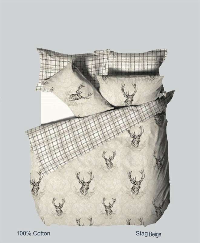 Stage Beige Duvet Cover Set