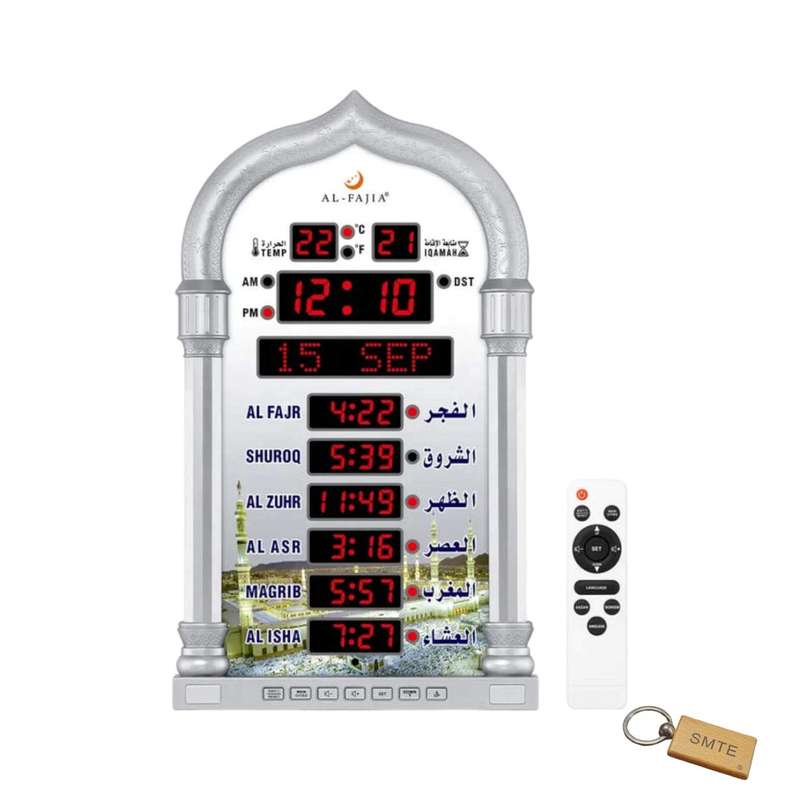 Divine Timekeeper: Precision Prayer/Salah Clock+SmteKeyring