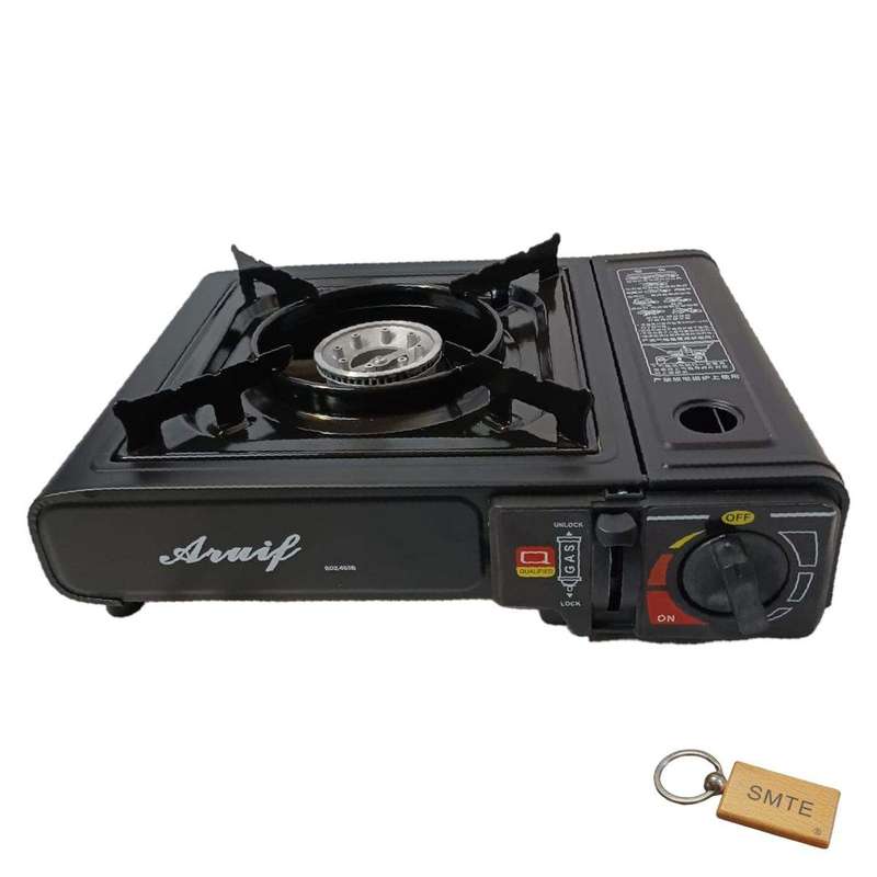 SMTE_Aruif Adventure-Ready Portable Gas Stove+SMTE Keyring with keychain