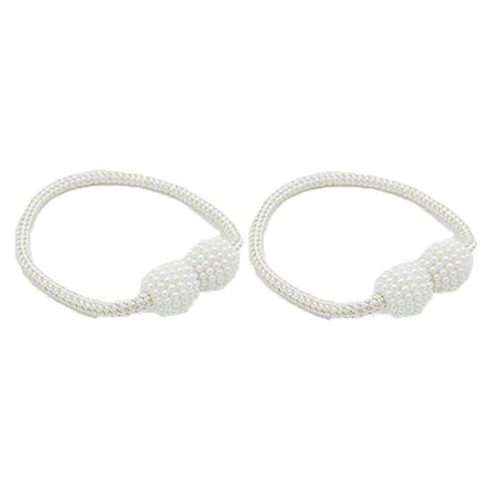 SMTE Matoc Magnetic Curtain Rope Tieback with Pearl End - Cream with keychain