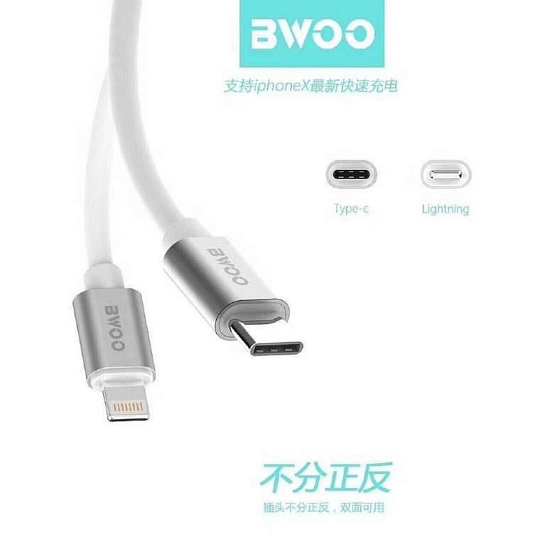 PHONE CHARGING CABLE IPHONE1M BWO(PCC001