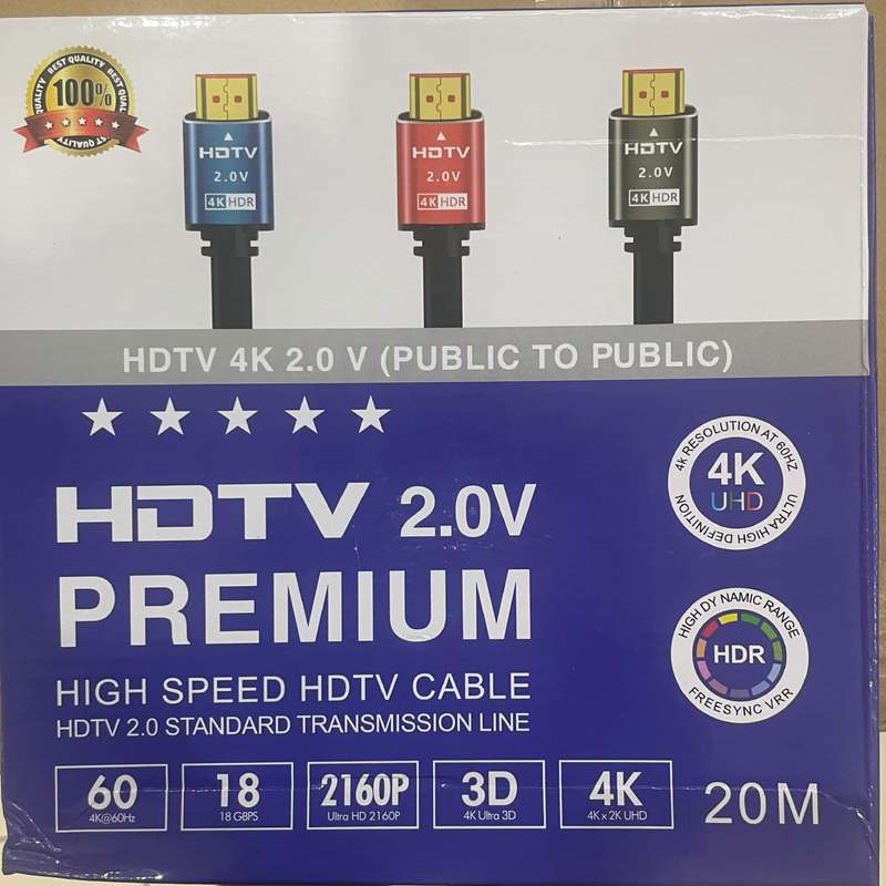 HDMI CABLE 20M 4K (HD038)