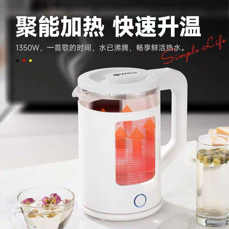 RAF Electric kettle