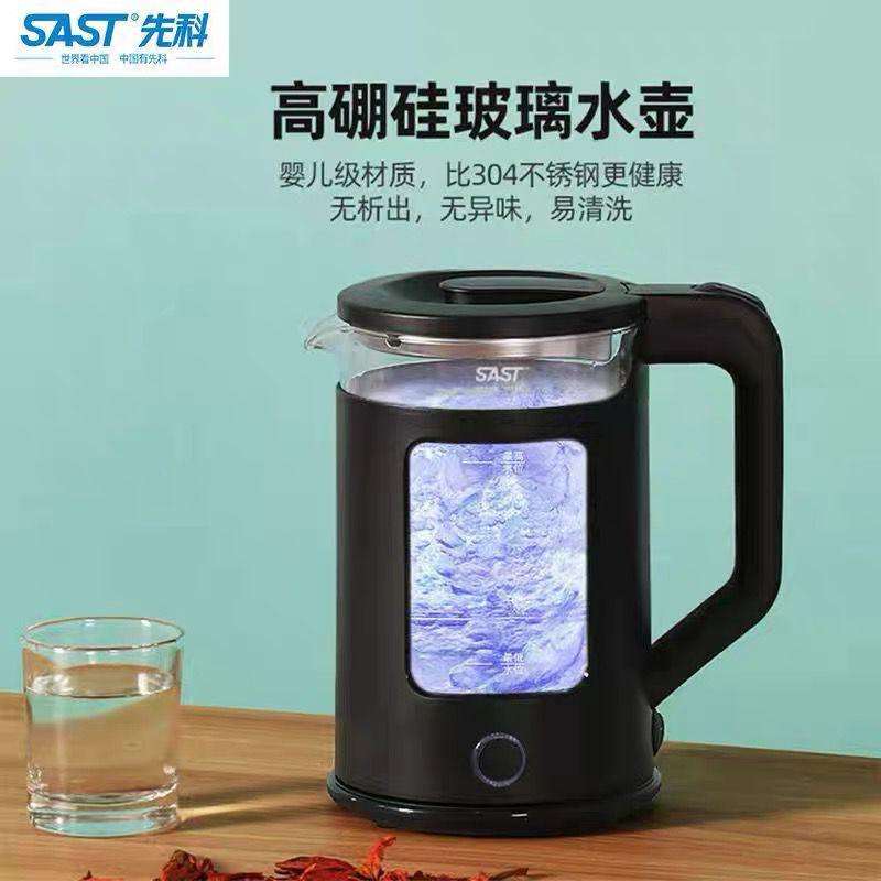 RAF Electric kettle