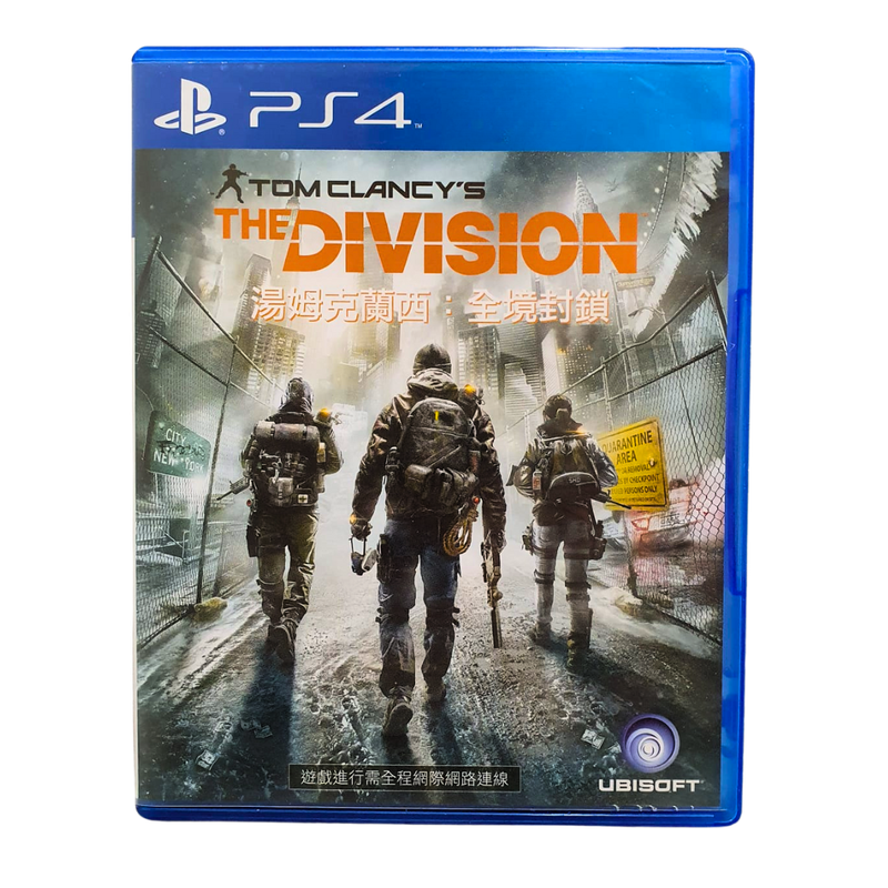 Tom Clancy's: The Division - PS4