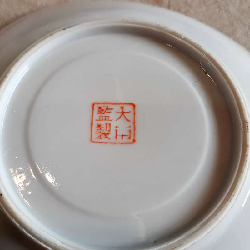 Japanese iridescent dragonware  tea coffee set - geisha lithophane inside the cups