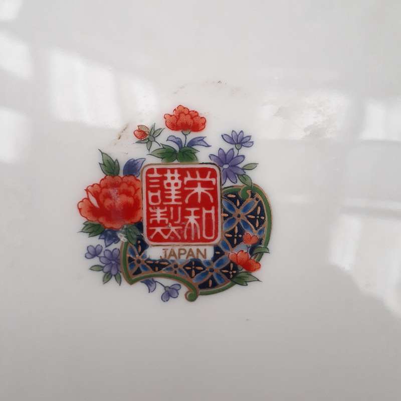 Japanese Imari plate - 22 cms dia Flowers and birds - imari backstamp
