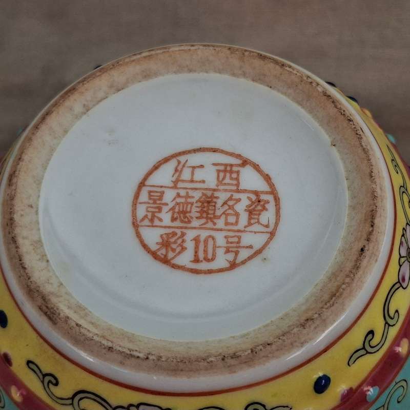 Chinese barrel ginger jar.  Famile Rose  Vintage