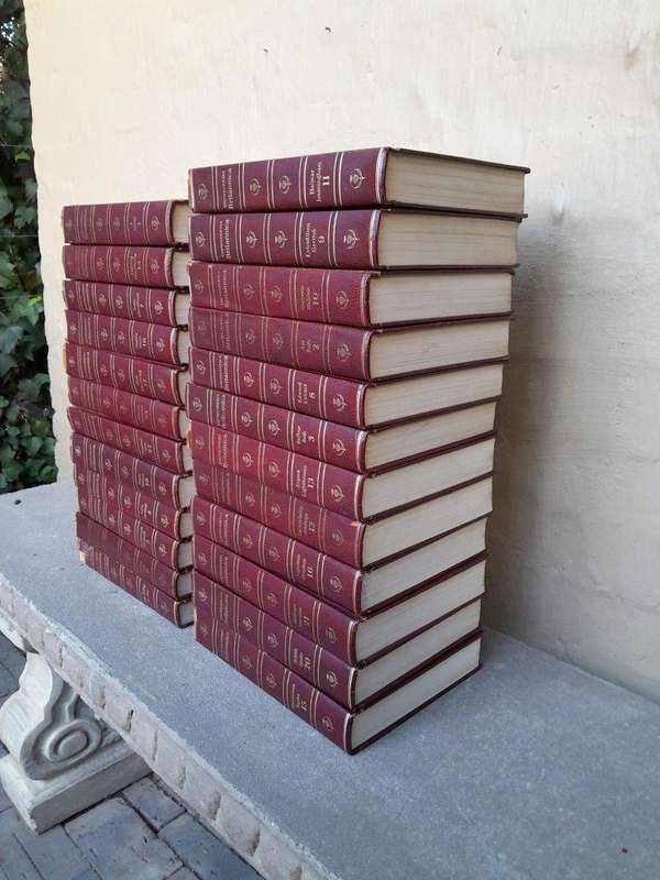 A 20th Century Set Of Encyclopedia Britannica (Comprising 24 Volume) Circa 1973         ...
