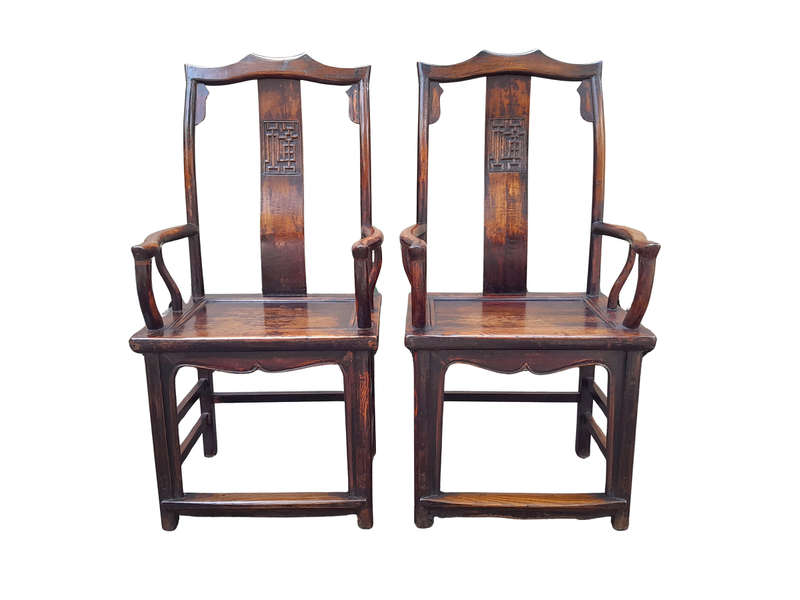 A 20th Century Pair of Chinese Elm Yoke Meditation Chairs