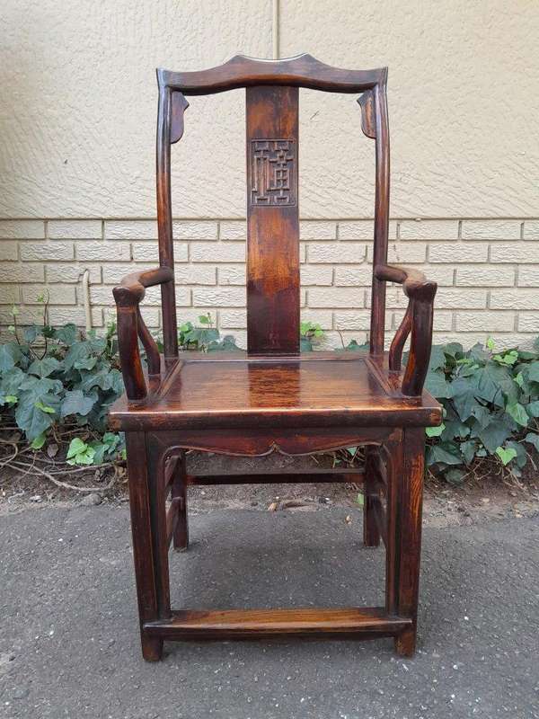 A 20th Century Pair of Chinese Elm Yoke Meditation Chairs