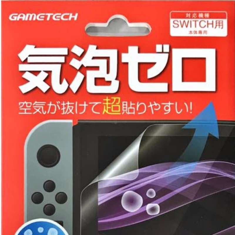 NS Switch 9H Tempered Glass Film 0.23mm Screen Protector Guard Red/Blue