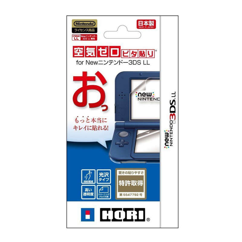 New 3DS XL/LL Hori Anti-Scratch Film Skin Tempered Glass Screen Protector Set Clear A Grade