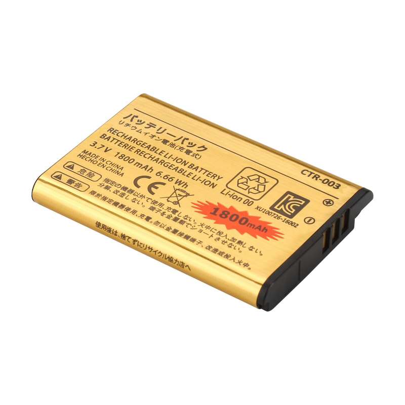 Nintendo 3DS / 2DS Rechargeable Li-ion Battery High Capacity 1800mAh 3.7V CTR-003