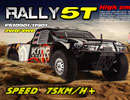 FS-Racing 1/5 2WD Short Course  ( FS-10901 ) (Open Box New with no Body) - FS-Racing 20kg