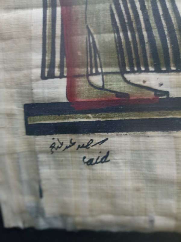 Original papyrus Egyptian picture