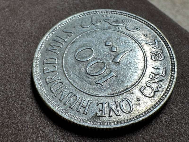 Palestine 100 mils coin 1940
