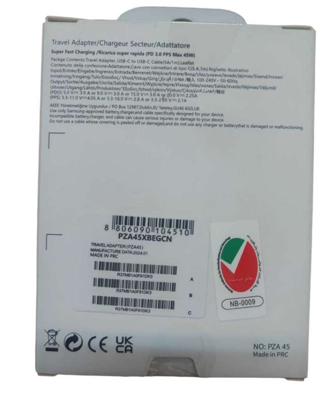 45W SUPER FAST 5A CHARGER SAMSUNG TYPE C