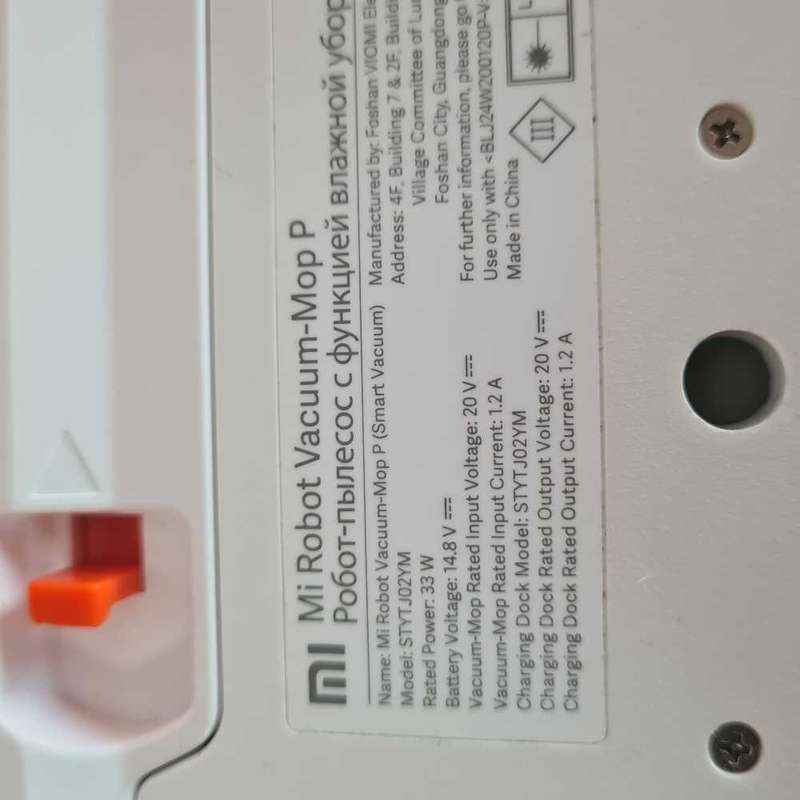 Mi Robot vacuum mop P (working, replace battery)