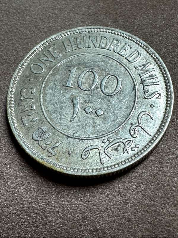 Palestine 100 mils coin 1940