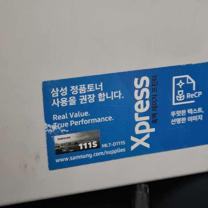 Samsung Express m2027 laser monochrome printer