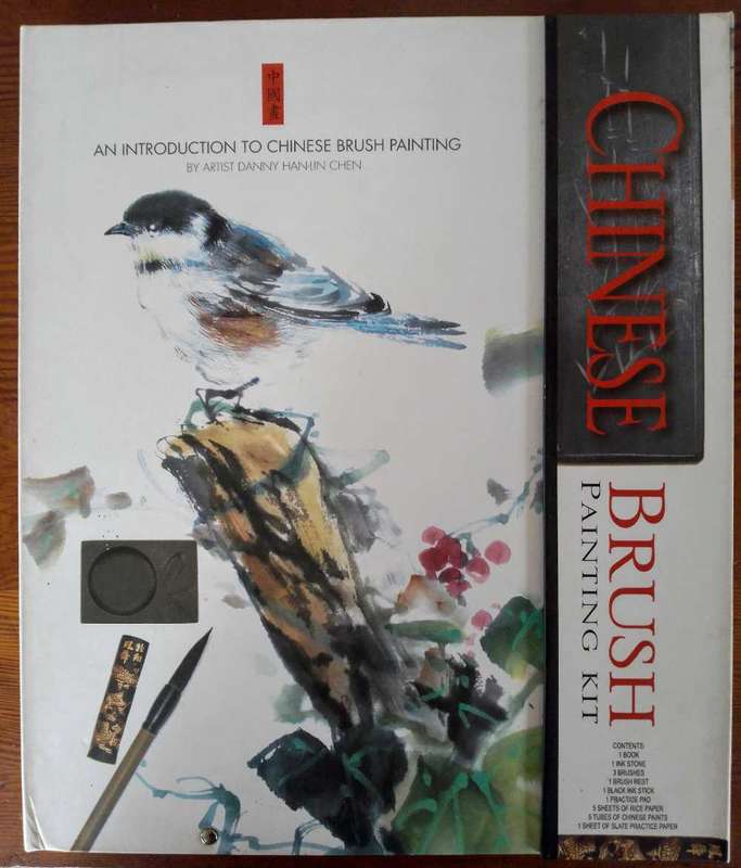 Chinese Brush Painting Kit
