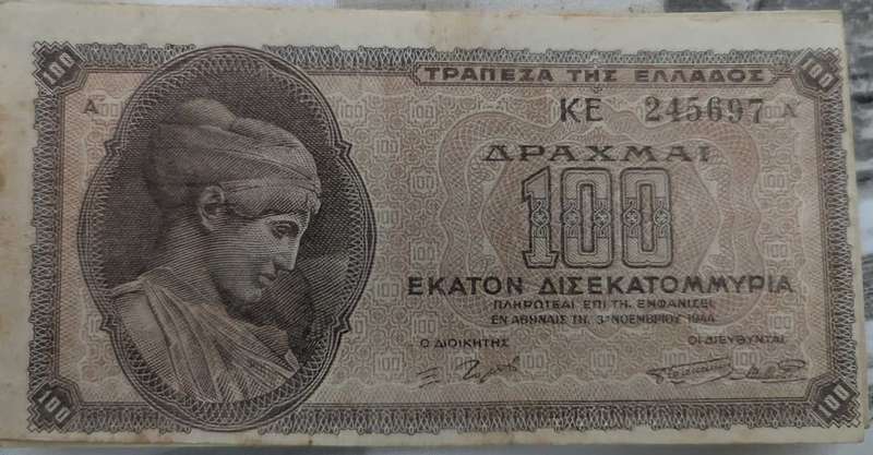 Nazi Germany Occupation of Greece WW2 - 100 Billion