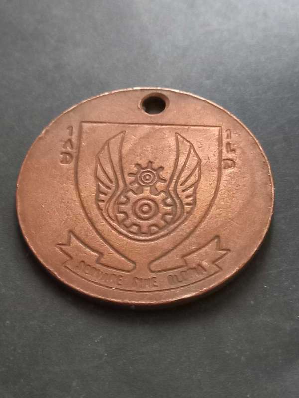 SAAF/ SALM South African Airforce 75 year Celebration medal.