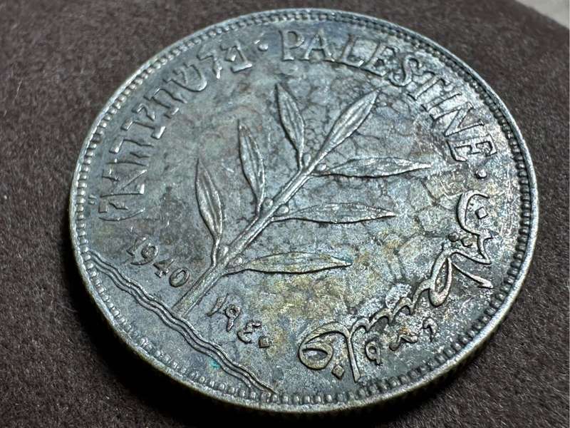Palestine 100 mils coin 1940