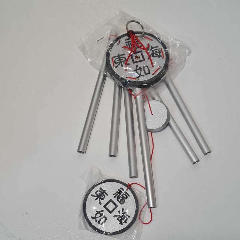 Wind chimes
