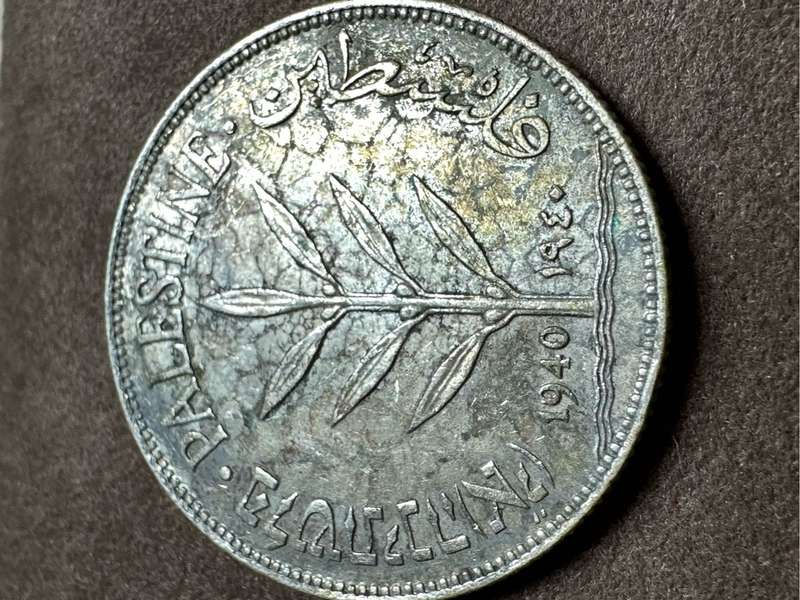 Palestine 100 mils coin 1940